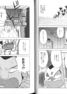 [Kawamoto Hiroshi] Chichi Areba Shiri Ari! - page 50