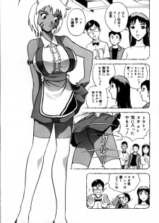 [Hidemaru] Soutenzen Iro Nugi | Miss Nugi The Natural Girl - page 43