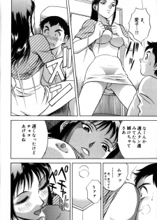[Hidemaru] Soutenzen Iro Nugi | Miss Nugi The Natural Girl - page 36