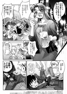 [Raymon] Game Shiyouyo - page 18