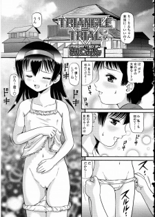 [Anthology] Futanarikko LOVE 10 - page 49