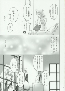 (Kanonana!) [Kurione-sha (YU-RI)] Kokucho Ranbu (Bleach) - page 30