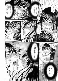 [Kitakawa Touta] Are Fetish [Miracle Fetish Go Bizarre] - page 36