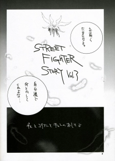 (C57) [TITANCOLOR BRAND (Sakatsuki Butoko)] Street Fighter Monogatari (Street Fighter) - page 5