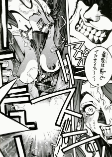 (C57) [TITANCOLOR BRAND (Sakatsuki Butoko)] Street Fighter Monogatari (Street Fighter) - page 49