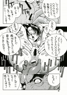 (C57) [TITANCOLOR BRAND (Sakatsuki Butoko)] Street Fighter Monogatari (Street Fighter) - page 23