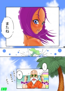 [Dangan Minorz] Dangan Ball Maki no Ni - Ero Sennin no Jugyouryou (Dragon Ball) - page 15