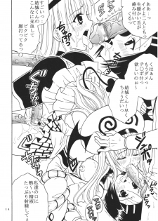 (SC35) [St. Rio (Kitty)] ToLOVE Ryu 3 (To LOVE-ru) - page 15