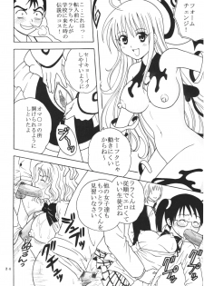 (SC35) [St. Rio (Kitty)] ToLOVE Ryu 3 (To LOVE-ru) - page 25