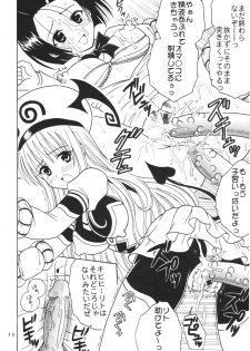 (SC35) [St. Rio (Kitty)] ToLOVE Ryu 3 (To LOVE-ru) - page 13