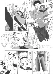 [Kocher] Kocher Black (Tenchi Muyo) - page 24