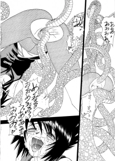 [Sanazura Doujinshi Hakkoujo (Sanazura Hiroyuki)] Mitarashi (NARUTO) - page 20