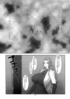 (C74) [P Shoukai (Various)] Momo-an 22 - page 30