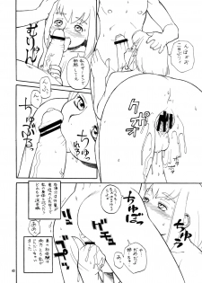 (C74) [P Shoukai (Various)] Momo-an 22 - page 39