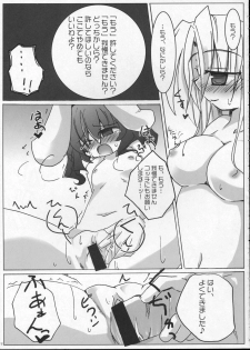 (Reitaisai 4) [Oppawi Shitei (Shirogane, Ushimura Gonzou)] Chippai Milk Tewi (Touhou Project) - page 10