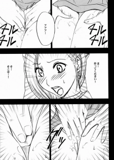 [Crimson (Carmine)] Bianca Monogatari 2 - Bianca's Tale 2 (Dragon Quest V) - page 21