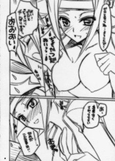 (COMIC1) [Yasyokutei (Akazaki Yasuma)] Koyoi wa Zero Curry Junbigou. (Code Geass: Lelouch of the Rebellion) - page 9