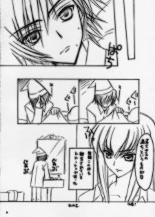 (COMIC1) [Yasyokutei (Akazaki Yasuma)] Koyoi wa Zero Curry Junbigou. (Code Geass: Lelouch of the Rebellion) - page 19