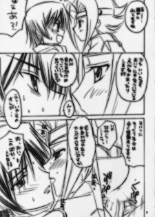 (COMIC1) [Yasyokutei (Akazaki Yasuma)] Koyoi wa Zero Curry Junbigou. (Code Geass: Lelouch of the Rebellion) - page 16