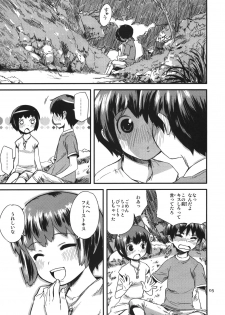 (COMITIA85) [ponz.info (Ponz)] Zoku Natsuyasumi - Summer Vacation 2 [Decensored] - page 5