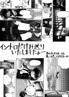 (C55) [Furaipan Daimaou (Oofuji Reiichirou)] Cardcaptor Sakura CLANKE (Cardcaptor Sakura) - page 39
