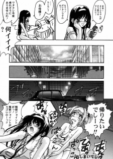 (C55) [Furaipan Daimaou (Oofuji Reiichirou)] Cardcaptor Sakura CLANKE (Cardcaptor Sakura) - page 26