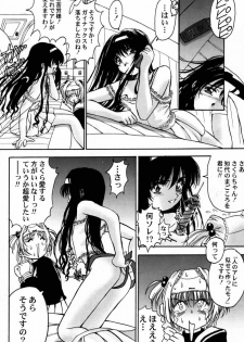 (C55) [Furaipan Daimaou (Oofuji Reiichirou)] Cardcaptor Sakura CLANKE (Cardcaptor Sakura) - page 25
