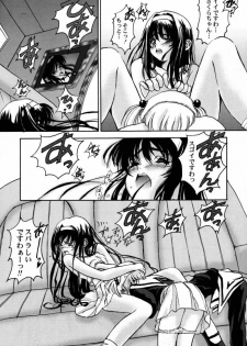 (C55) [Furaipan Daimaou (Oofuji Reiichirou)] Cardcaptor Sakura CLANKE (Cardcaptor Sakura) - page 23