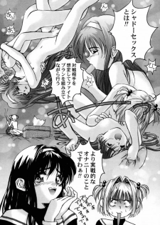 (C55) [Furaipan Daimaou (Oofuji Reiichirou)] Cardcaptor Sakura CLANKE (Cardcaptor Sakura) - page 14