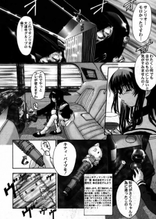(C55) [Furaipan Daimaou (Oofuji Reiichirou)] Cardcaptor Sakura CLANKE (Cardcaptor Sakura) - page 11