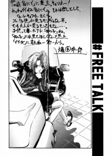 (C55) [Furaipan Daimaou (Oofuji Reiichirou)] Cardcaptor Sakura CLANKE (Cardcaptor Sakura) - page 40