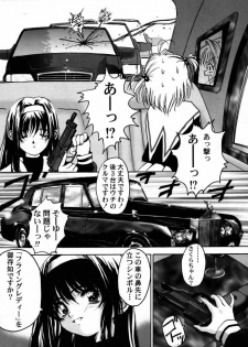 (C55) [Furaipan Daimaou (Oofuji Reiichirou)] Cardcaptor Sakura CLANKE (Cardcaptor Sakura) - page 18