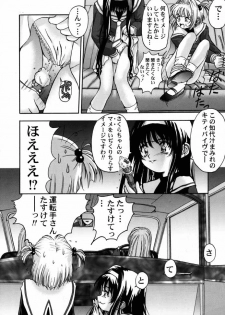 (C55) [Furaipan Daimaou (Oofuji Reiichirou)] Cardcaptor Sakura CLANKE (Cardcaptor Sakura) - page 15