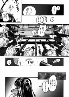 (C55) [Furaipan Daimaou (Oofuji Reiichirou)] Cardcaptor Sakura CLANKE (Cardcaptor Sakura) - page 38