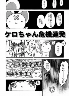 (C55) [Furaipan Daimaou (Oofuji Reiichirou)] Cardcaptor Sakura CLANKE (Cardcaptor Sakura) - page 37