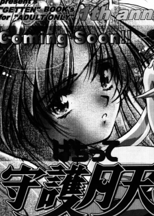 (C55) [Furaipan Daimaou (Oofuji Reiichirou)] Cardcaptor Sakura CLANKE (Cardcaptor Sakura) - page 44