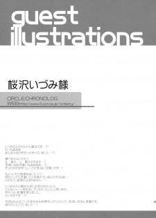 (SC41) [Samoyedest (Bankoku Ayuya)] Tsuki ni Hoereba (Dragon Quest II) - page 24