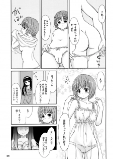 (ComiComi10) [Ngmyu (Tohgarashi Hideyu)] HQN ～Hazumu-kyun Hitorijime Keikaku～ (Kashimashi ～Girl meets Girl～) - page 8