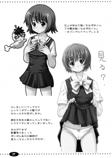 (ComiComi10) [Ngmyu (Tohgarashi Hideyu)] HQN ～Hazumu-kyun Hitorijime Keikaku～ (Kashimashi ～Girl meets Girl～) - page 36