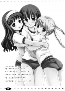 (ComiComi10) [Ngmyu (Tohgarashi Hideyu)] HQN ～Hazumu-kyun Hitorijime Keikaku～ (Kashimashi ～Girl meets Girl～) - page 30