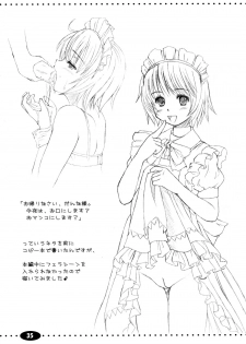 (ComiComi10) [Ngmyu (Tohgarashi Hideyu)] HQN ～Hazumu-kyun Hitorijime Keikaku～ (Kashimashi ～Girl meets Girl～) - page 34