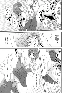 (ComiComi10) [Ngmyu (Tohgarashi Hideyu)] HQN ～Hazumu-kyun Hitorijime Keikaku～ (Kashimashi ～Girl meets Girl～) - page 26