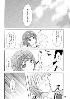 (ComiComi10) [Ngmyu (Tohgarashi Hideyu)] HQN ～Hazumu-kyun Hitorijime Keikaku～ (Kashimashi ～Girl meets Girl～) - page 19