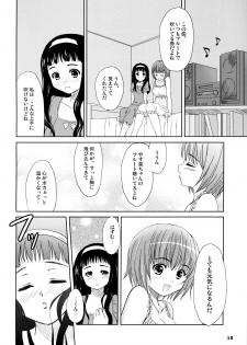 (ComiComi10) [Ngmyu (Tohgarashi Hideyu)] HQN ～Hazumu-kyun Hitorijime Keikaku～ (Kashimashi ～Girl meets Girl～) - page 9