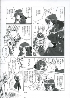 (Mimiket 12) [miyumiyu project (Kanna Satsuki)] Sweet*Essence (Ragnarok Online) - page 23