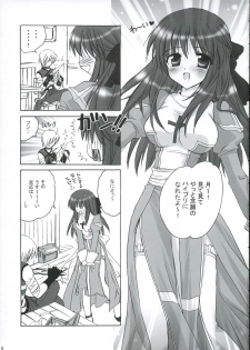 (Mimiket 12) [miyumiyu project (Kanna Satsuki)] Sweet*Essence (Ragnarok Online) - page 4