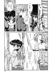 [Hayasaka Natsuki] Otona no Yokan - page 40