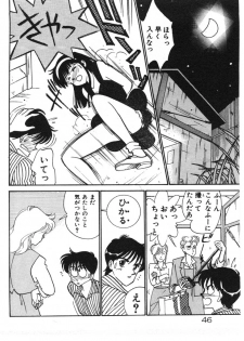 [Arimura Shinobu] Tokimeki C-Girl - page 46