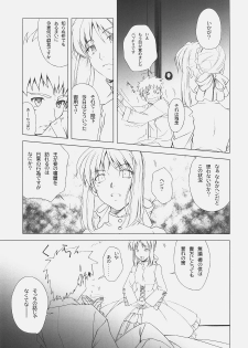 (C74) [UOTATSU18KINSHITEN (Fujimori Saya)] Back in Black (Fate/hollow ataraxia) - page 8