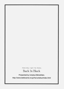 (C74) [UOTATSU18KINSHITEN (Fujimori Saya)] Back in Black (Fate/hollow ataraxia) - page 33
